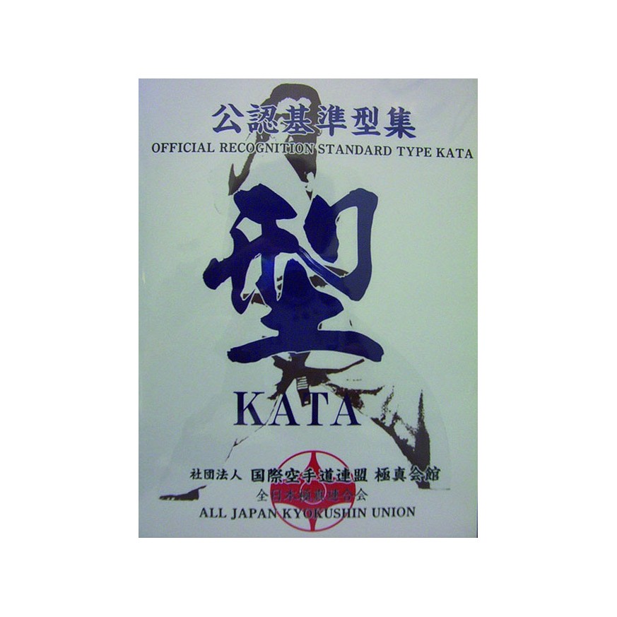 DVD : Kyokushin Official Kata