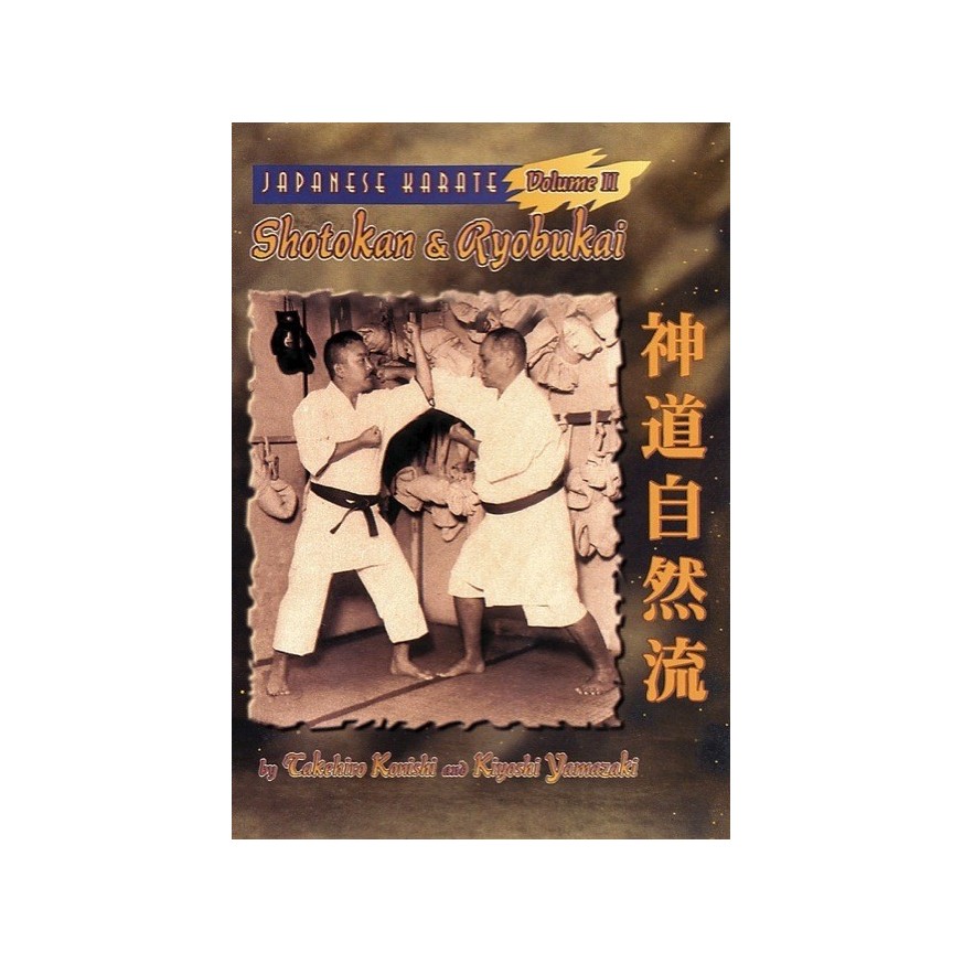 DVD : Japanese Karate 2