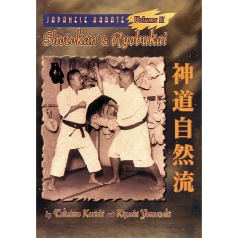 DVD : Japanese Karate 2