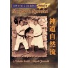 DVD : Japanese Karate 2