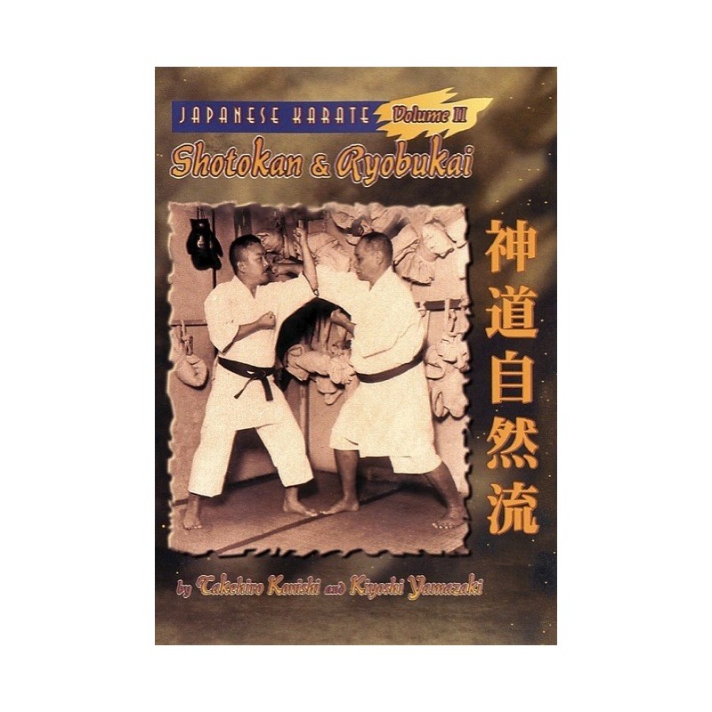 DVD : Japanese Karate 2