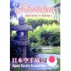 DVD : Shotokan Kata 1