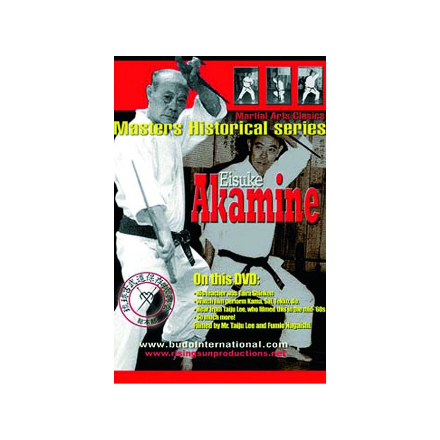 DVD : E Akamine