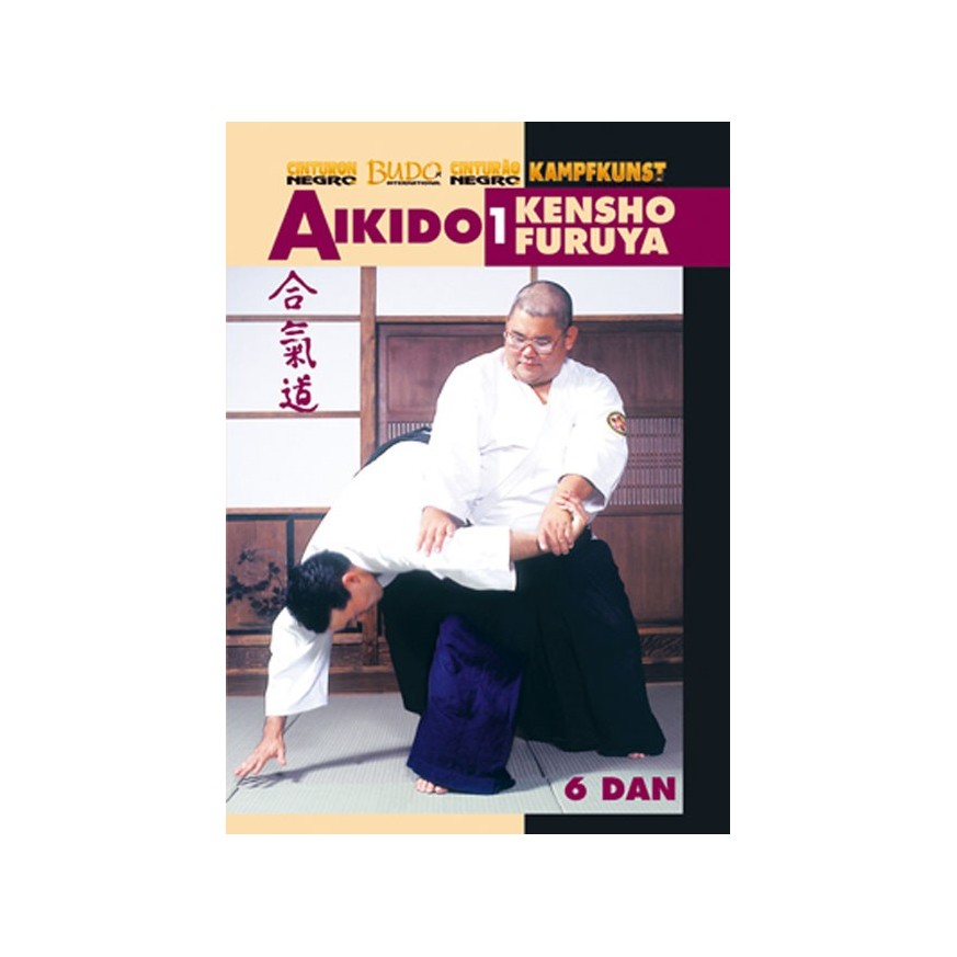 DVD : Aikido 1