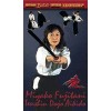 DVD : Tenshin Dojo Aikido 1