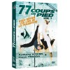 DVD : 77 Coups de pied 1