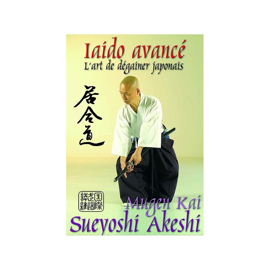 LIBRO : Iaido avance