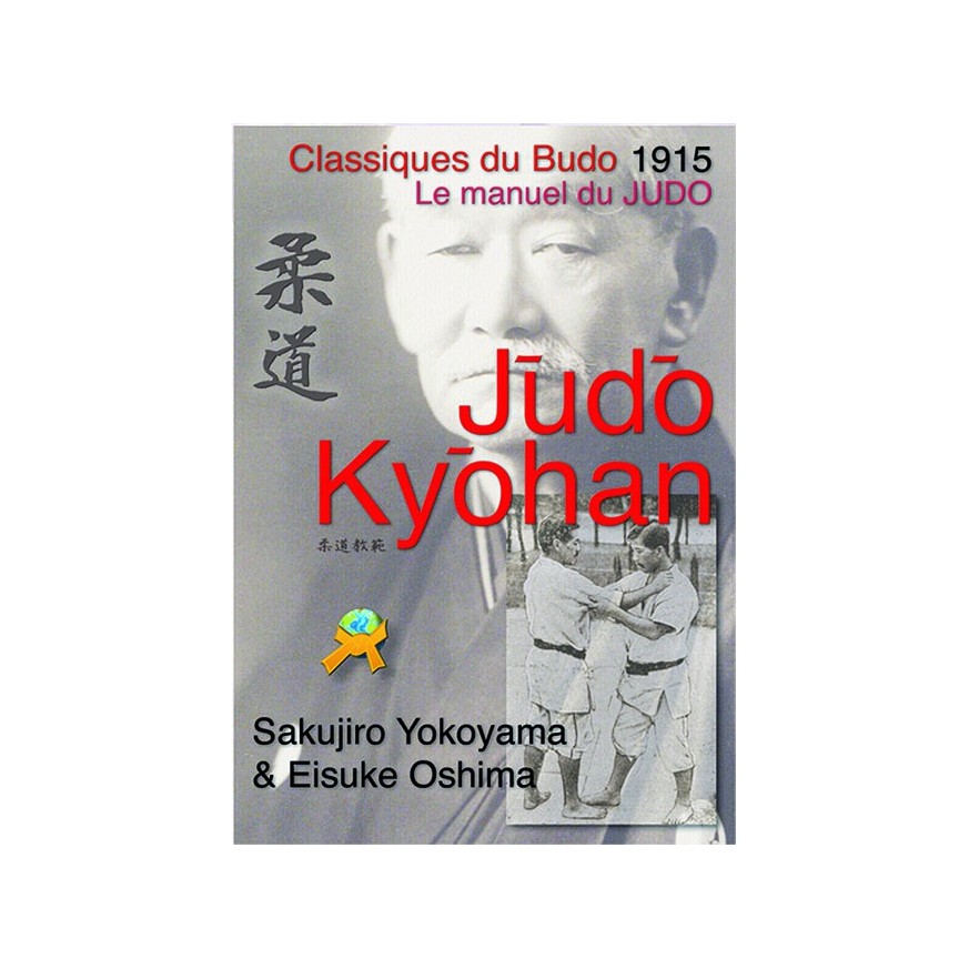 LIBRO : Judo Kyohan