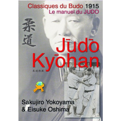 LIBRO : Judo Kyohan