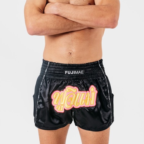 Shorts Thai ProWear