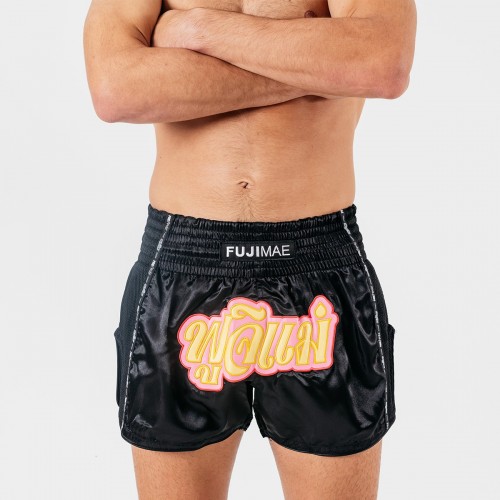 ProWear Thai Shorts